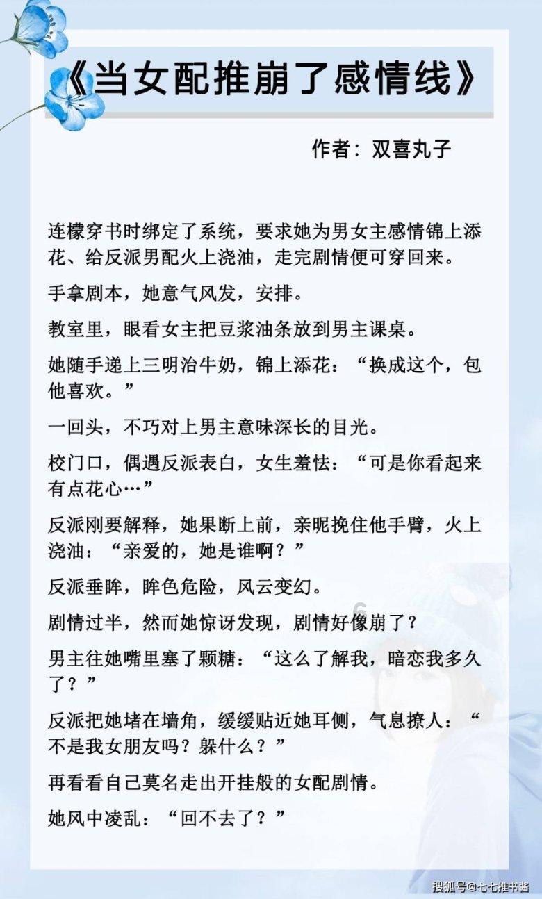 时尚潮流公主